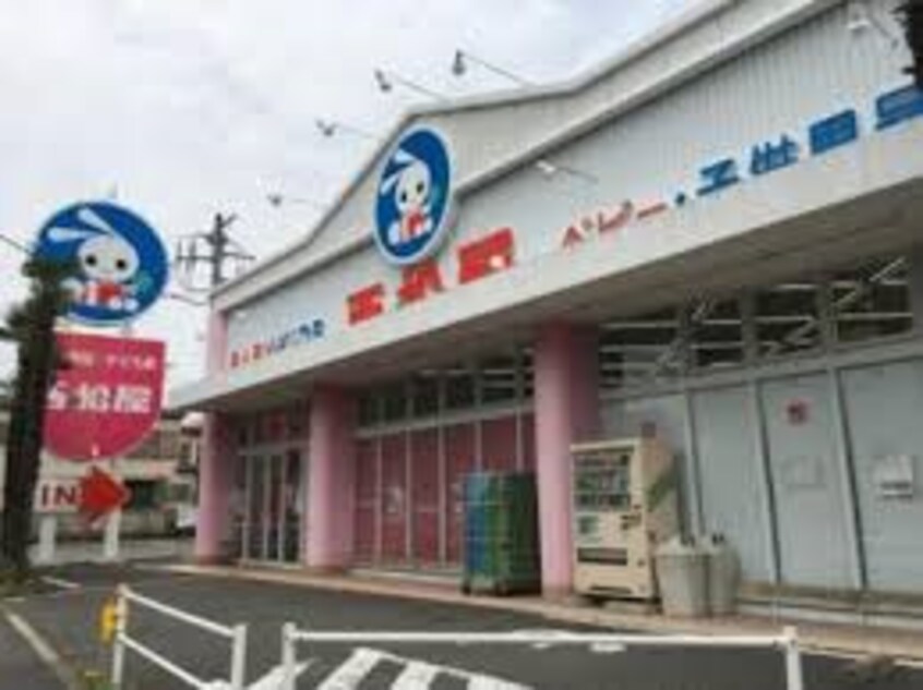 西松屋 立川店(ショッピングセンター/アウトレットモール)まで850m めぞんぶらんしゅ　Ａ