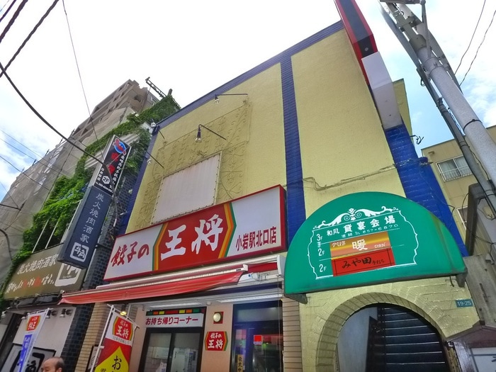 餃子の王将(その他飲食（ファミレスなど）)まで159m クラッセ小岩