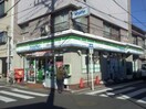 ファミリーマート　横浜菊名店(コンビニ)まで209m ルート菊名