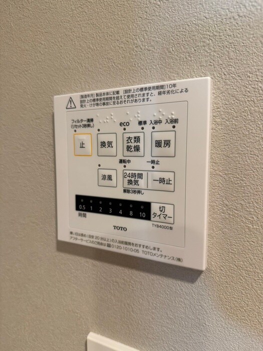 内観写真 ｻﾞ･ｹﾝｼﾞﾝﾄﾝ･ﾚﾝｼﾞﾃﾞﾝｽときわ台