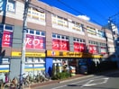マツモトキヨシ板橋前野町店(ドラッグストア)まで444m ｻﾞ･ｹﾝｼﾞﾝﾄﾝ･ﾚﾝｼﾞﾃﾞﾝｽときわ台