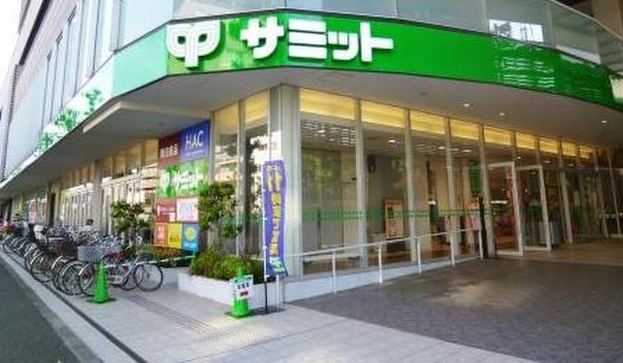 サミット砧店(スーパー)まで569m ハイツ上用賀