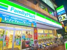 ファミリーマート(コンビニ)まで220m メゾンパ－クス