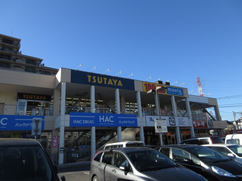 ツタヤ(ビデオ/DVD)まで100m ルミエ―ルアン