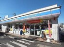 ローソン川崎登戸店(コンビニ)まで173m スカイコート向ケ丘遊園（211）