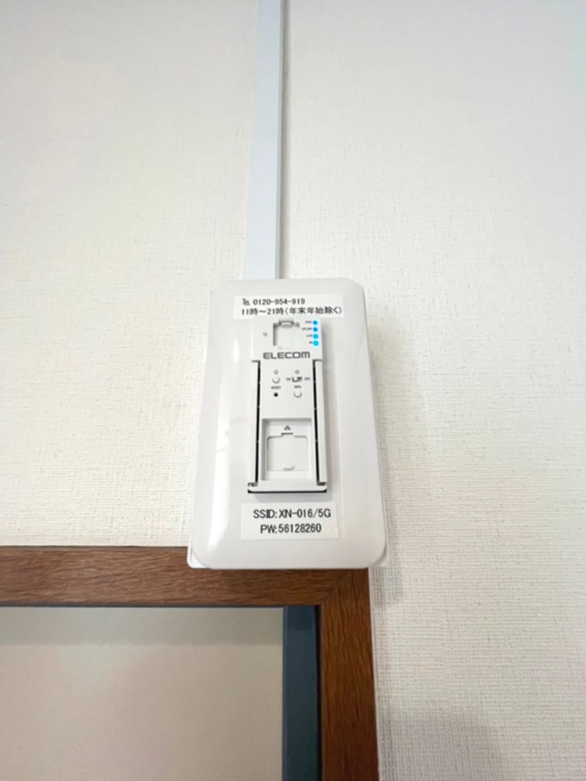 内観写真 フル－レメゾンタムラ