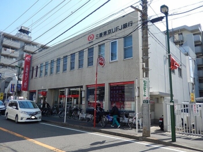 三菱東京UFJ銀行　登戸支店(銀行)まで180m ピースコート登戸