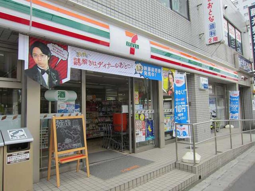 セブン－イレブン 川崎登戸駅前店(コンビニ)まで220m ピースコート登戸