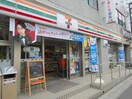 セブン－イレブン 川崎登戸駅前店(コンビニ)まで220m ピースコート登戸