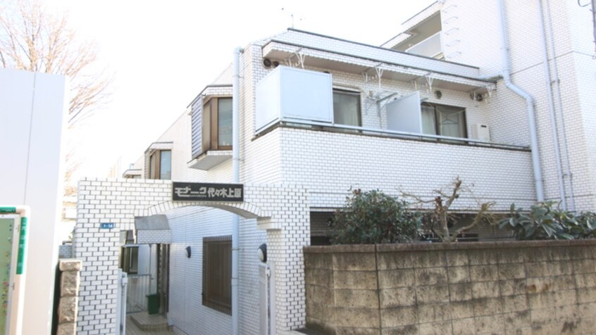 その他 モナ－クマンション代々木上原