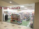 トモズアコルデ代々木上原店(ドラッグストア)まで423m モナ－クマンション代々木上原