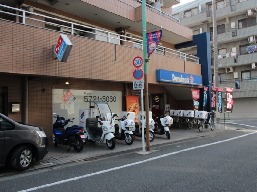 ドミノピザ学芸大学店(その他飲食（ファミレスなど）)まで400m フラッツ学芸大