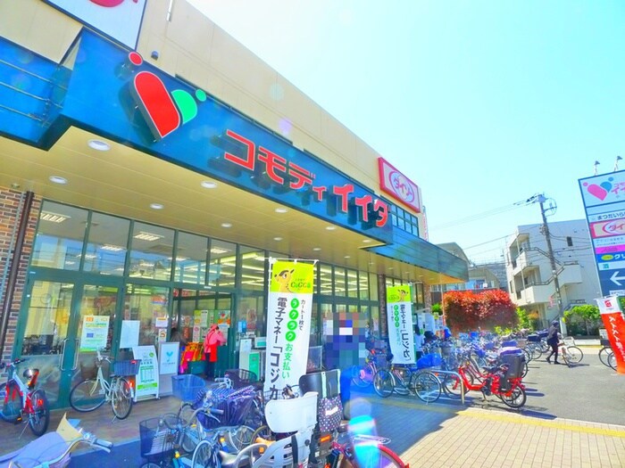 コモディイイダ 小菅店(スーパー)まで600m Leavell Port綾瀬Blanca