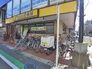 ＣｏＣｏ壱番屋(その他飲食（ファミレスなど）)まで485m ピュアコ－ト清田