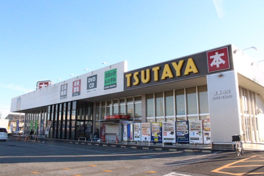 TSUTAYA(ビデオ/DVD)まで620m ランヴェールＡ棟