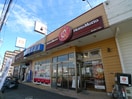Hotto　Motto(弁当屋)まで560m ランヴェールＡ棟