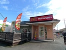 マクドナルド(ファストフード)まで590m ランヴェールＡ棟