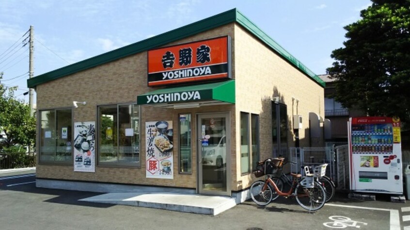 吉野家 １号線川崎遠藤町店(ファストフード)まで150m コウジ－コ－ト幸