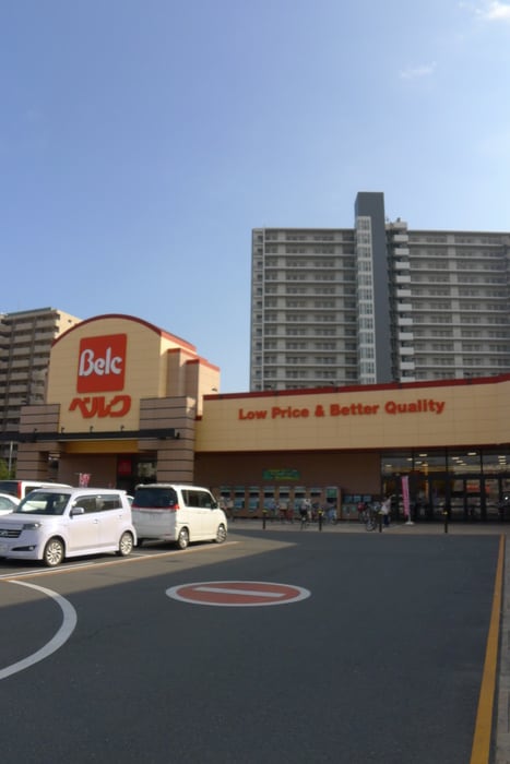 ベルクさいたま宮原店(スーパー)まで680m ロ－タス本郷