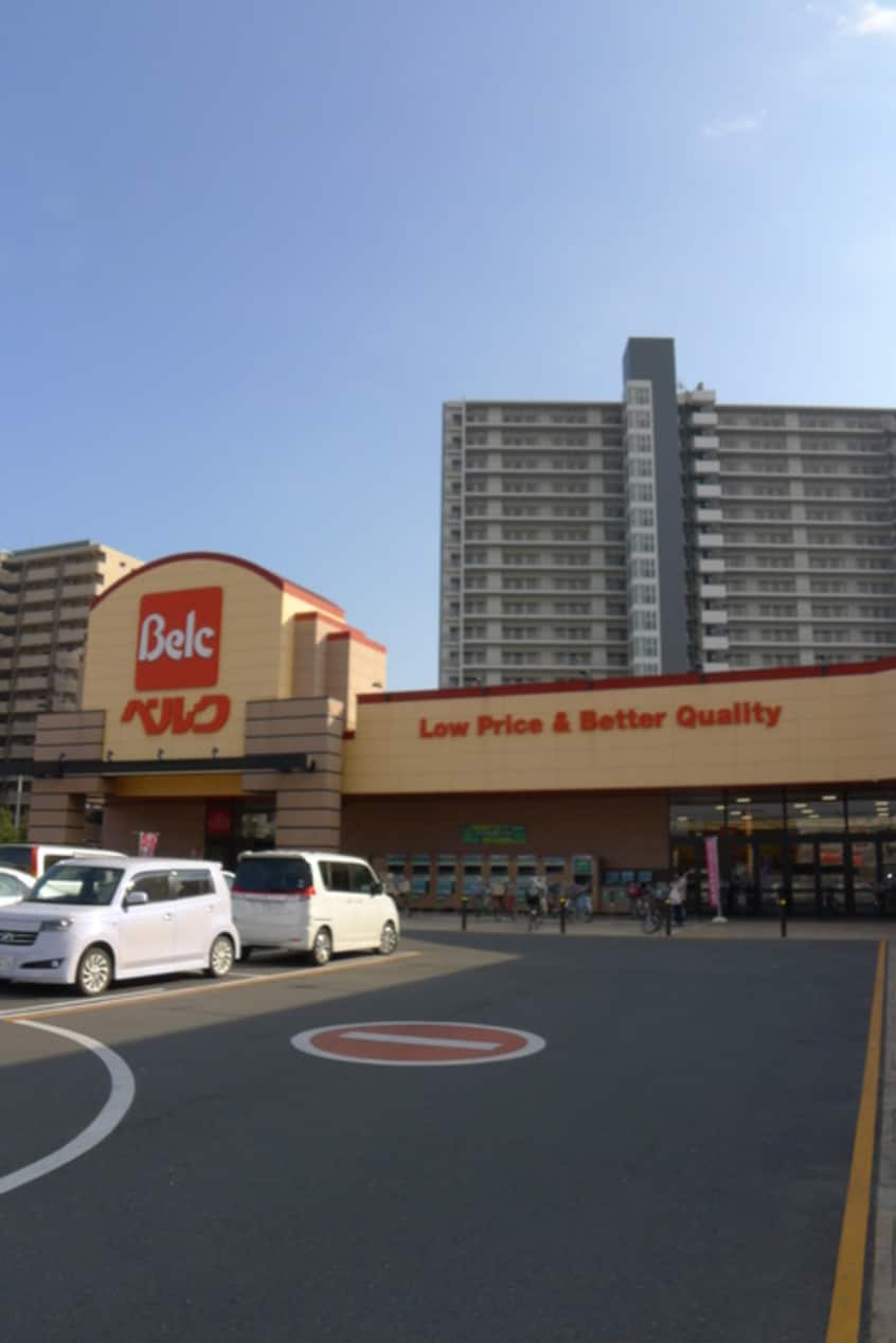 ベルクさいたま宮原店(スーパー)まで680m ロ－タス本郷