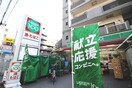 ローソンストア100　北大塚店(コンビニ)まで131m メゾンリケイ