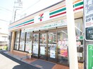 セブンイレブン 横浜中原3丁目店(コンビニ)まで700m Hermitage de Yokohama Sugita