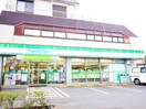 ファミリーマート(コンビニ)まで320m ドミ－ル・エントピア