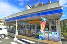 ローソン新井1丁目店(コンビニ)まで608m コーポ西脇Ａ