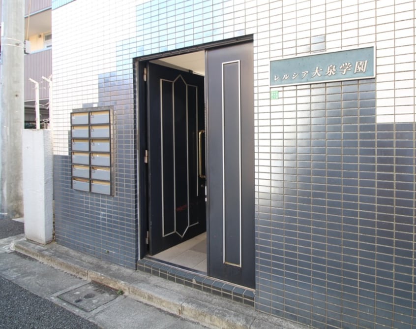 エントランス部分 レルシア大泉