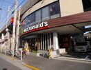 マクドナルド(ファストフード)まで238m 豊川マンション