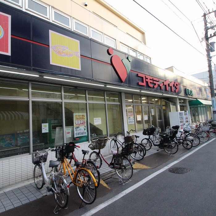 コモディイイダ(スーパー)まで550m ケーニヒハイム