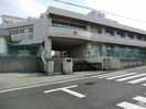 さちが丘小学校(小学校)まで632m サン二俣ハイツ