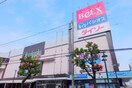 ベルクス戸田店(スーパー)まで400m シリウス戸田