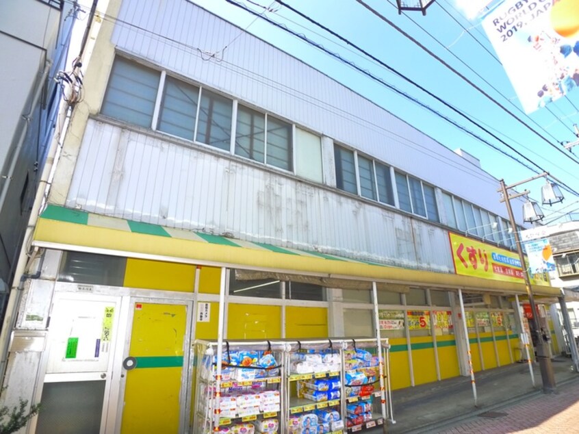 どらっぐぱぱす 千住龍田町店(ドラッグストア)まで500m リブ北千住Ⅱ