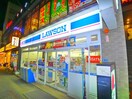 ローソン(コンビニ)まで1250m フレグランス井野