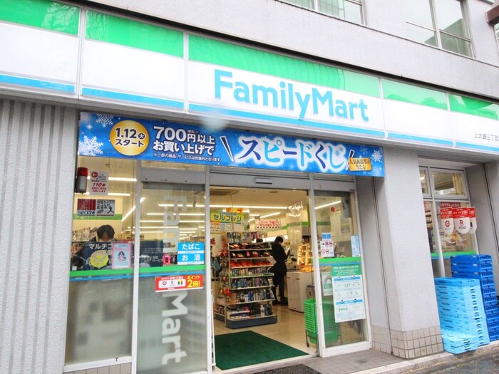 ファミリーマート上大崎三丁目店(コンビニ)まで70m Ｔ・Ｏビル