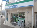 ファミリーマート 大塚駅北口店(コンビニ)まで154m エスジーコート大塚駅前