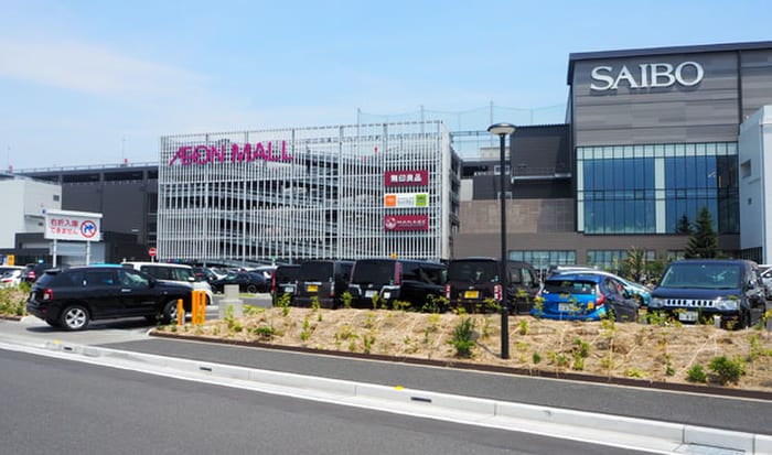 イオン(ショッピングセンター/アウトレットモール)まで1100m ア－ケティックマンションⅢ