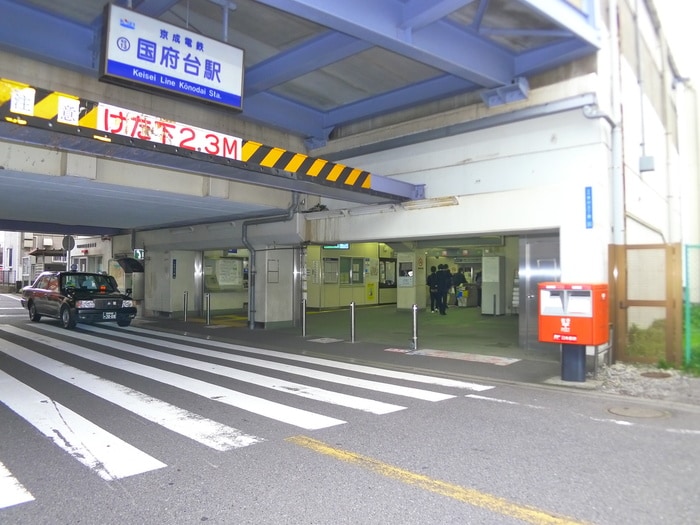 周辺環境 トリアノン真間