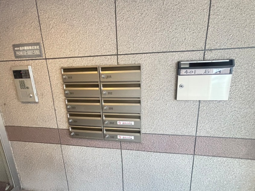建物設備 石内BLD