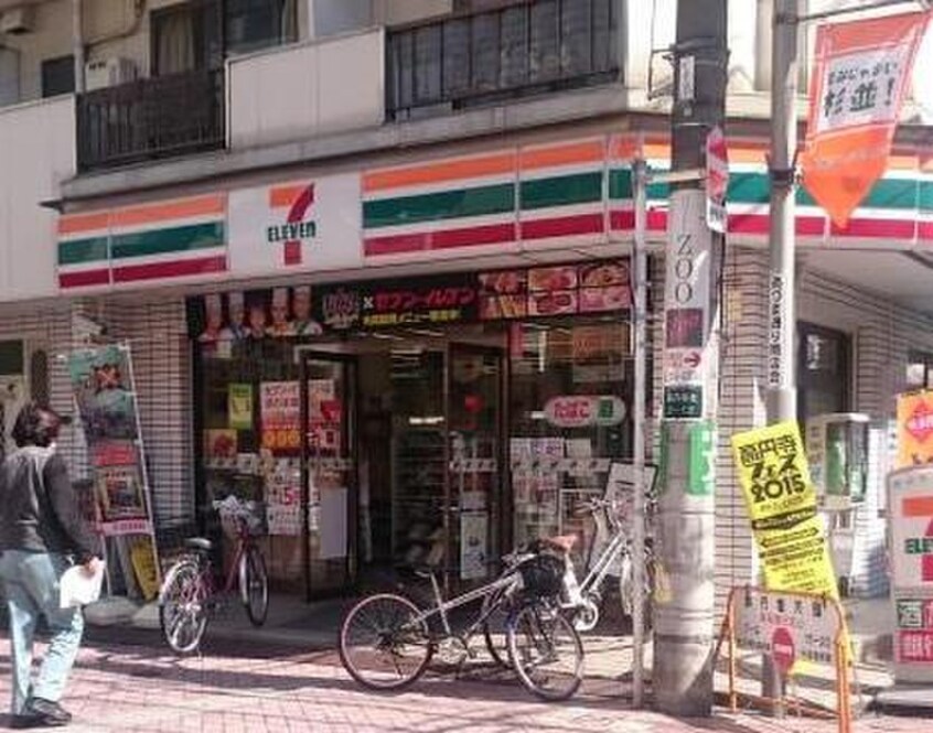 セブンイレブン杉並高円寺北2丁目店(コンビニ)まで205m 石内BLD