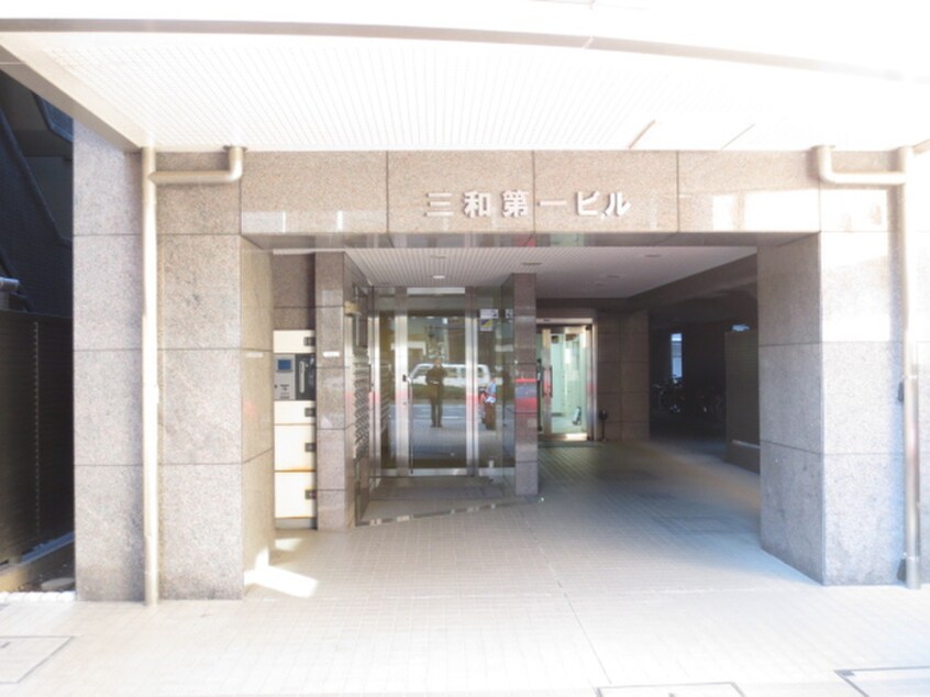 エントランス部分 三和第一ビル