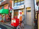 上板橋郵便局(郵便局)まで460m プライムガーデン若木
