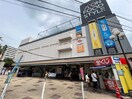 イオンフードスタイル鴨居店(スーパー)まで1900m コスモハイツ