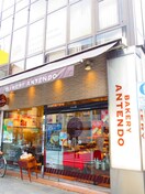 ANTENDO(スーパー)まで70m Ｍ／Ｆ