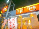 すき家(その他飲食（ファミレスなど）)まで676m ランジュ