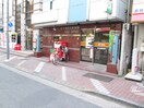 高円寺駅前郵便局(郵便局)まで220m ザ・パークハビオ高円寺