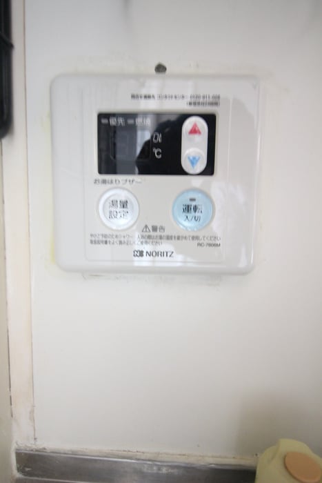 内観写真 ｳｨｽﾃﾘｱﾊｲﾂ