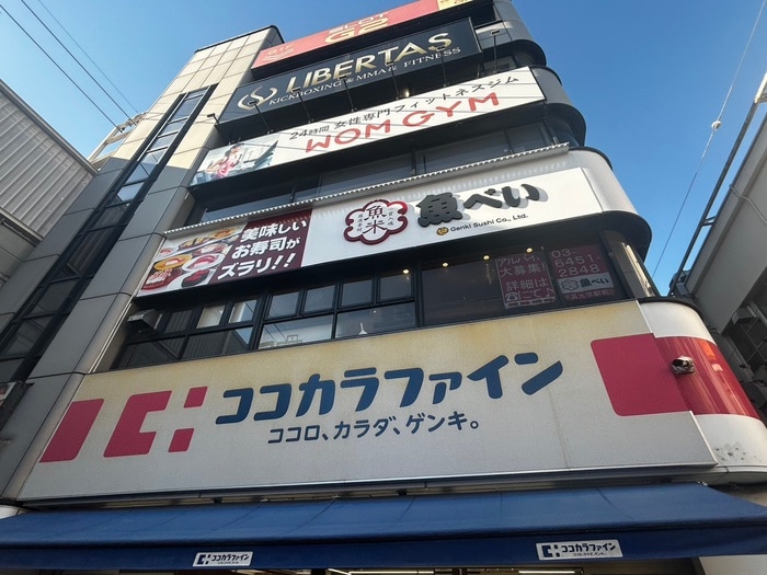 ココカラファイン　学芸大学駅前店(ドラッグストア)まで350m ｳｨｽﾃﾘｱﾊｲﾂ