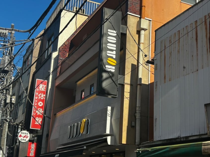 ドトールコーヒーショップ　学芸大学店(カフェ)まで500m ｳｨｽﾃﾘｱﾊｲﾂ